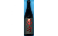 「屋守」　純米無調整火入れ(720ml×1本)【1295381】