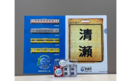 清瀬駅開業１００周年記念グッズ_レトロサボボールチェーン＋クリアファイル