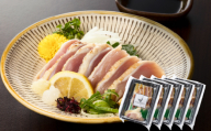 2914 唯一の国産 幻の鶏肉 シャポーン鹿児島鶏たたき（70g×5パック）　KN048-002-05