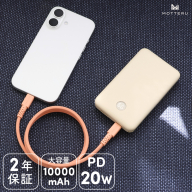 MOTTERU(モッテル) モバイルバッテリー 10000mAh 残量表示ディスプレイ PD20W入出力 PSE適合製品 ケーブル付属  2年保証(MOT-MB10005-EC)　アーモンドミルク【 スマホ充電器 携帯充電器 充電 神奈川県 海老名市 】