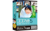 心に響くフォトムービー5 【フォト ムービー ソフト 映像クリエイター監修 動画テーマ 写真】